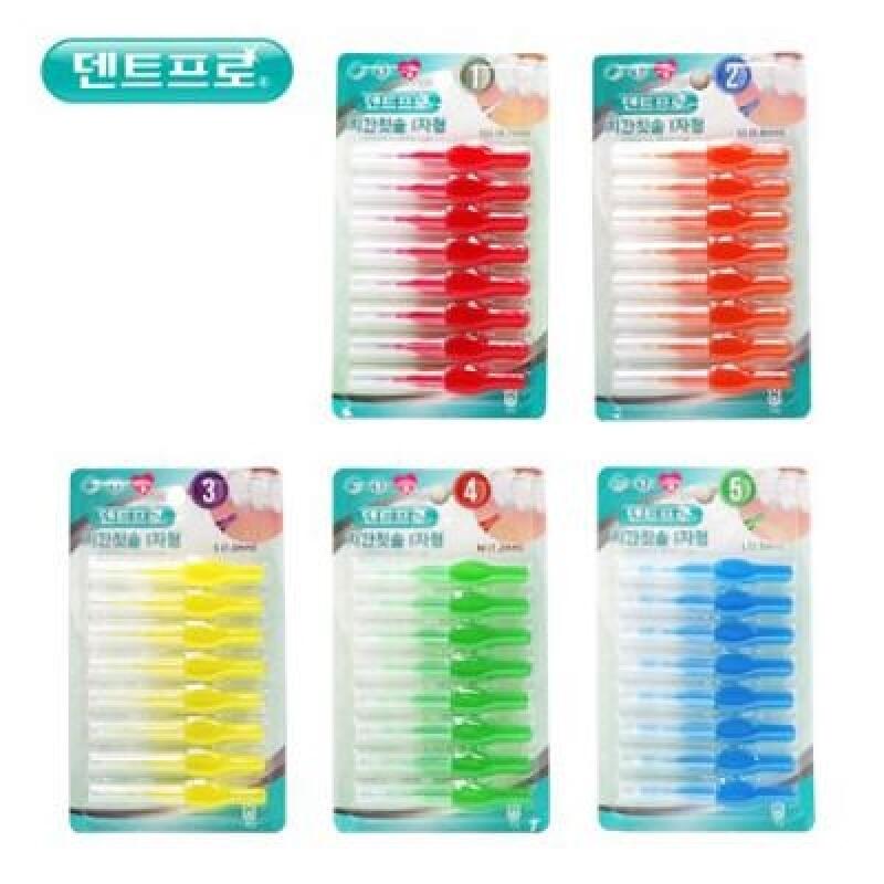 I-shaped interdental brush, 8 pieces, including cap, SSS~L 1474 No. 5 L (1.5 mm)