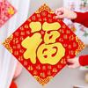 Flocking Chinese New Year Couplet Glitter Spring Festival Wall Decal  Windows