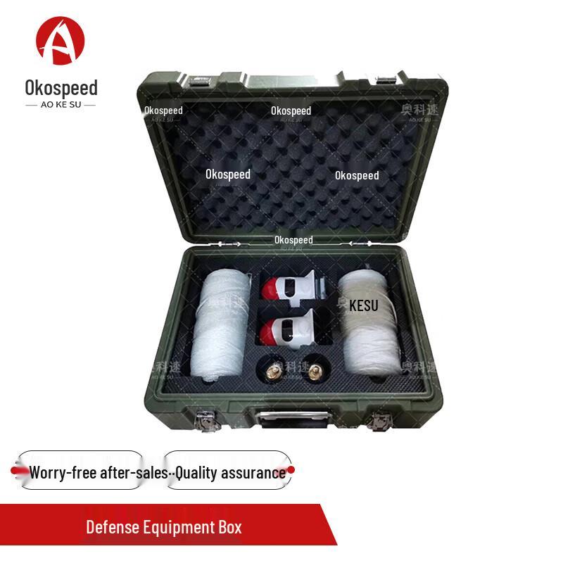 Aokesu Defensive Equipment Case