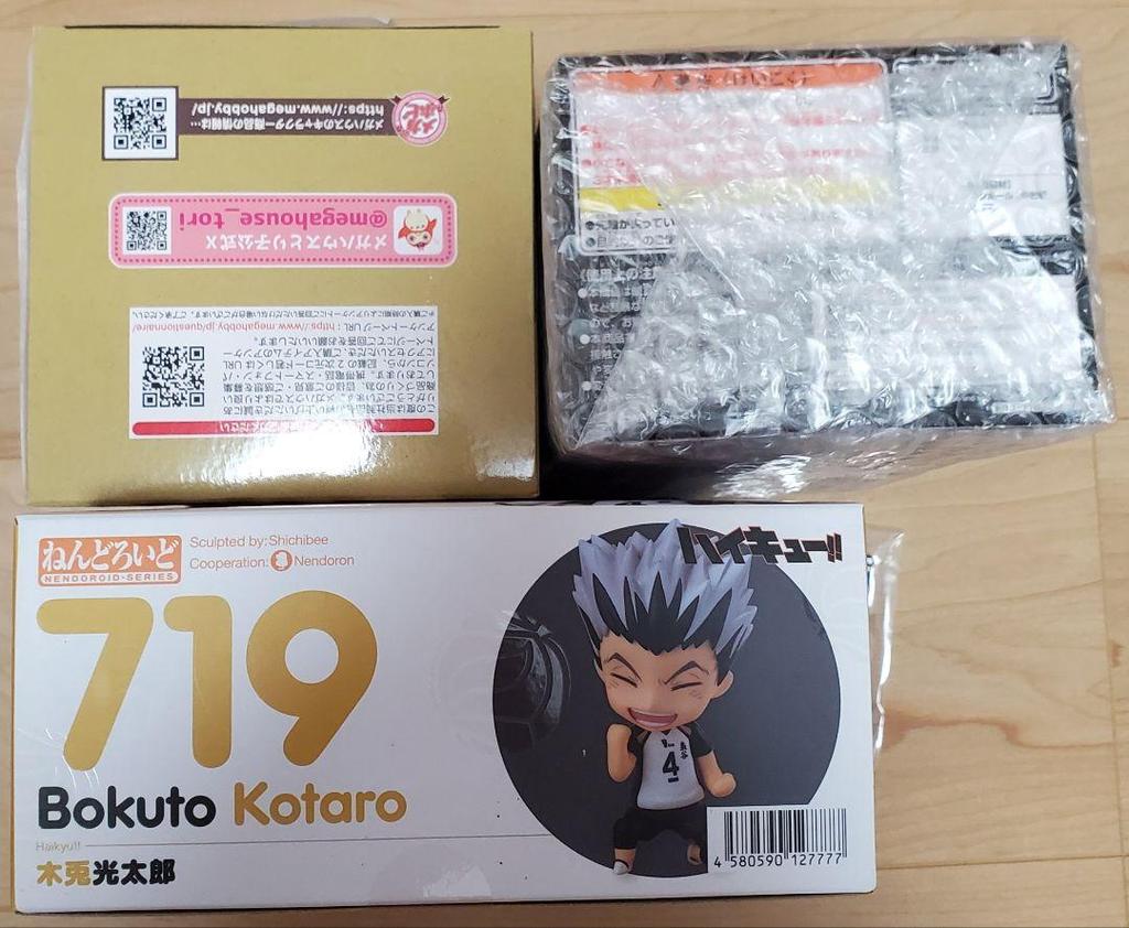 [USED] Haikyu!! Nendoroid Fukurodani and Kotaro Bokuto with bonus Rukappu figure