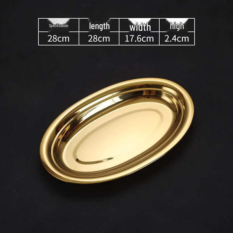 European Style Gold Oval Steaming Fish Plate