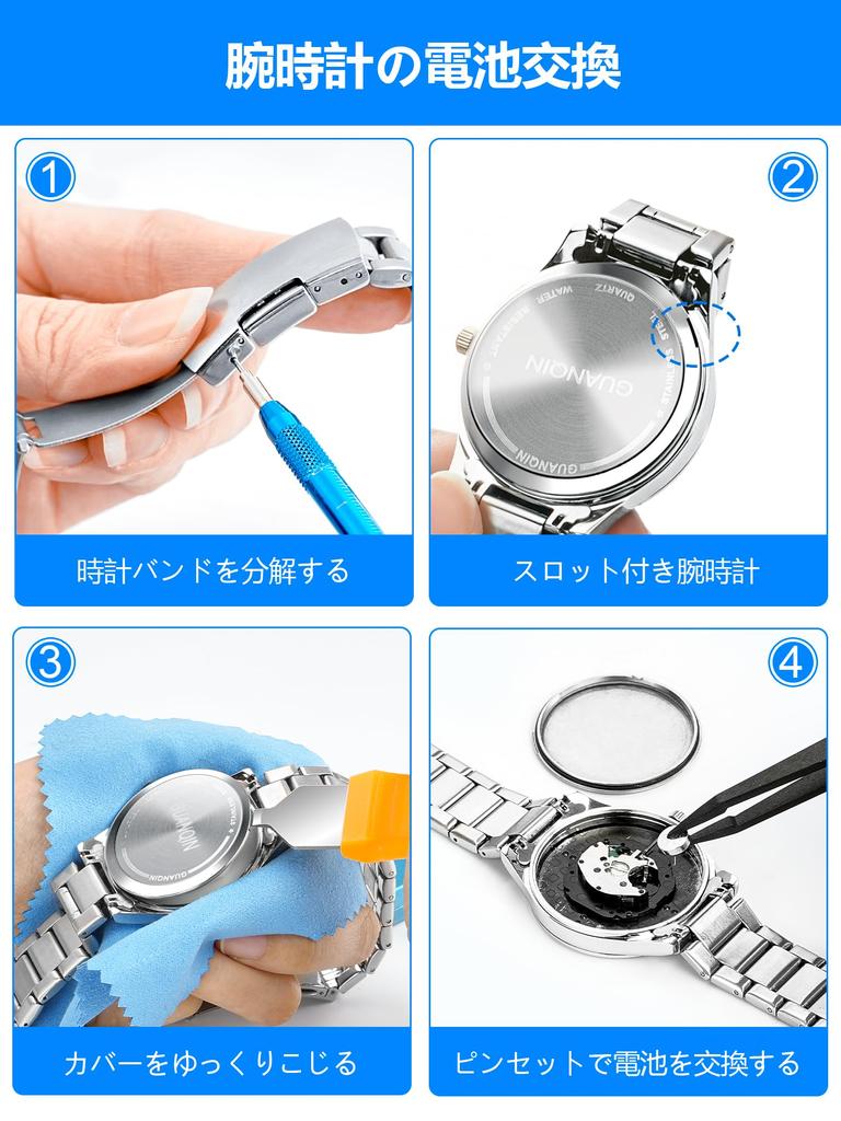 [JOREST] Watch Repair Tool Kit, Watch Replacement, Watch Strap Tool, Watch Battery Replacement Kit, Watch BandStrap Adjustment Tool, Pin Puller,