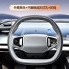 For Geely Galaxy Starship 7 EM-i/L6/L7/E8/A7/EX5 Leather Hand Sewn Cover Steering Wheel Cover Car Interior Accessories Supplies
