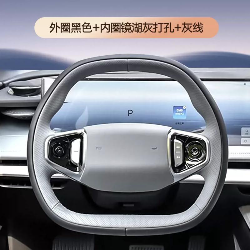 For Geely Galaxy Starship 7 EM-i/L6/L7/E8/A7/EX5 Leather Hand Sewn Cover Steering Wheel Cover Car Interior Accessories Supplies