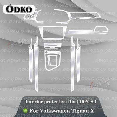 For Volkswagen Tiguan 2021 2022 Car Interior Center Console Transparent TPU Protective Film Anti-scratc Repair Film Accessories