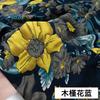 D30 Top Fashion 50*145cm Needlework The Cloth Fabric Tissues Knitted For Sewing Cachefabrics Per Meterflowers Artificial Cotton
