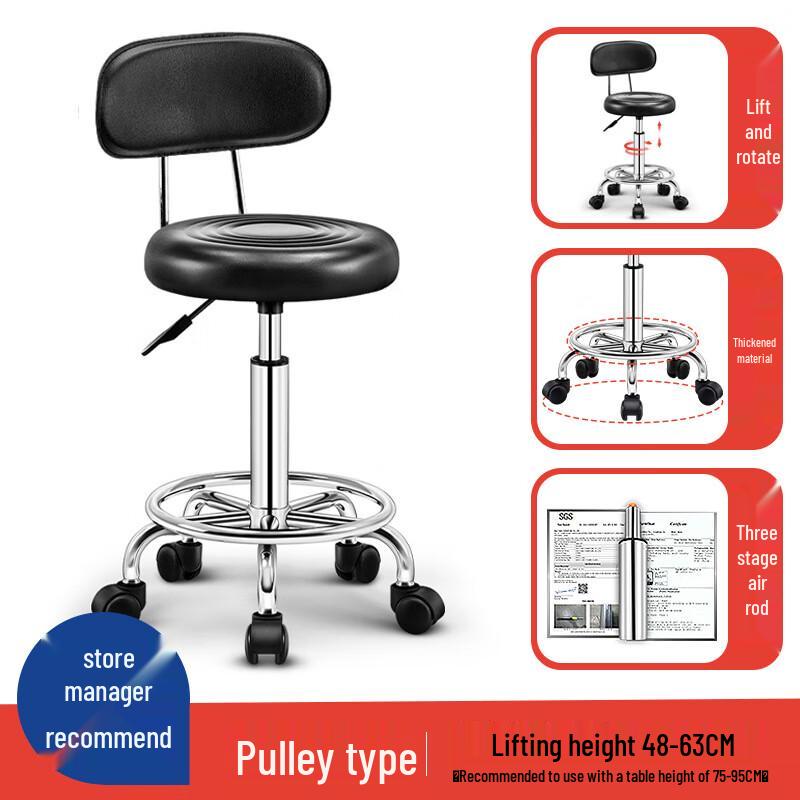 Adjustable Swivel Bar Stool with Backrest and Wheels