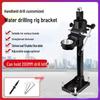 Universal Handheld Diamond Core Drill Stand