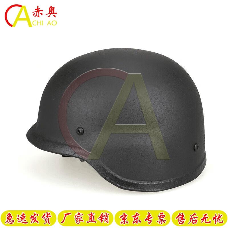 Kevlar Tactical Training Helmet