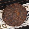Yunnan Qizi Cake Pu'er Tea Cooked Tea Cake Tea 100g