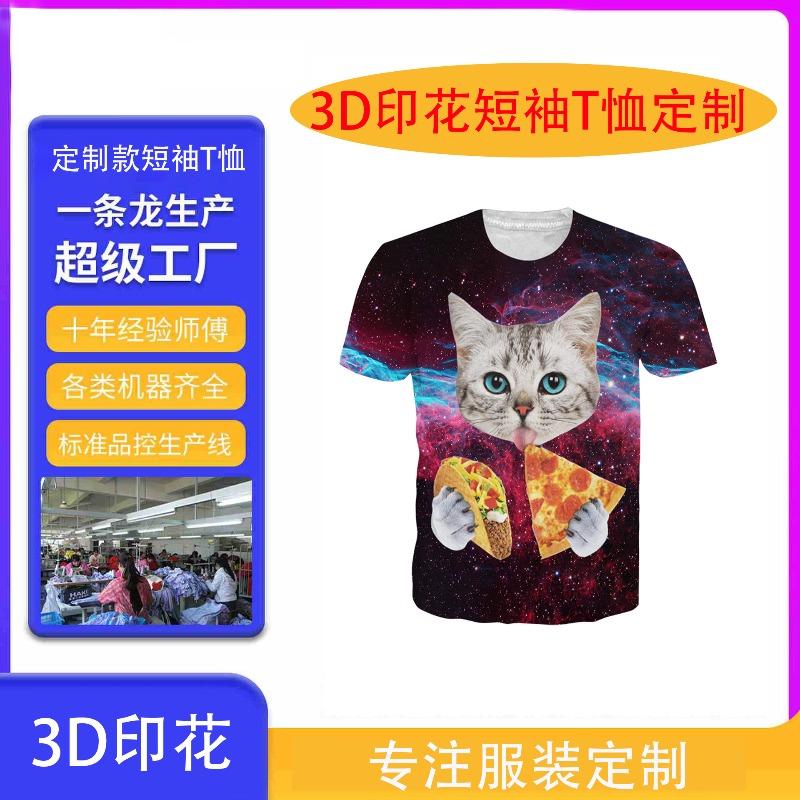 American cartoon gradual change color printing short-sleeved crew neck t-shirt, summer new loose versatile casual top