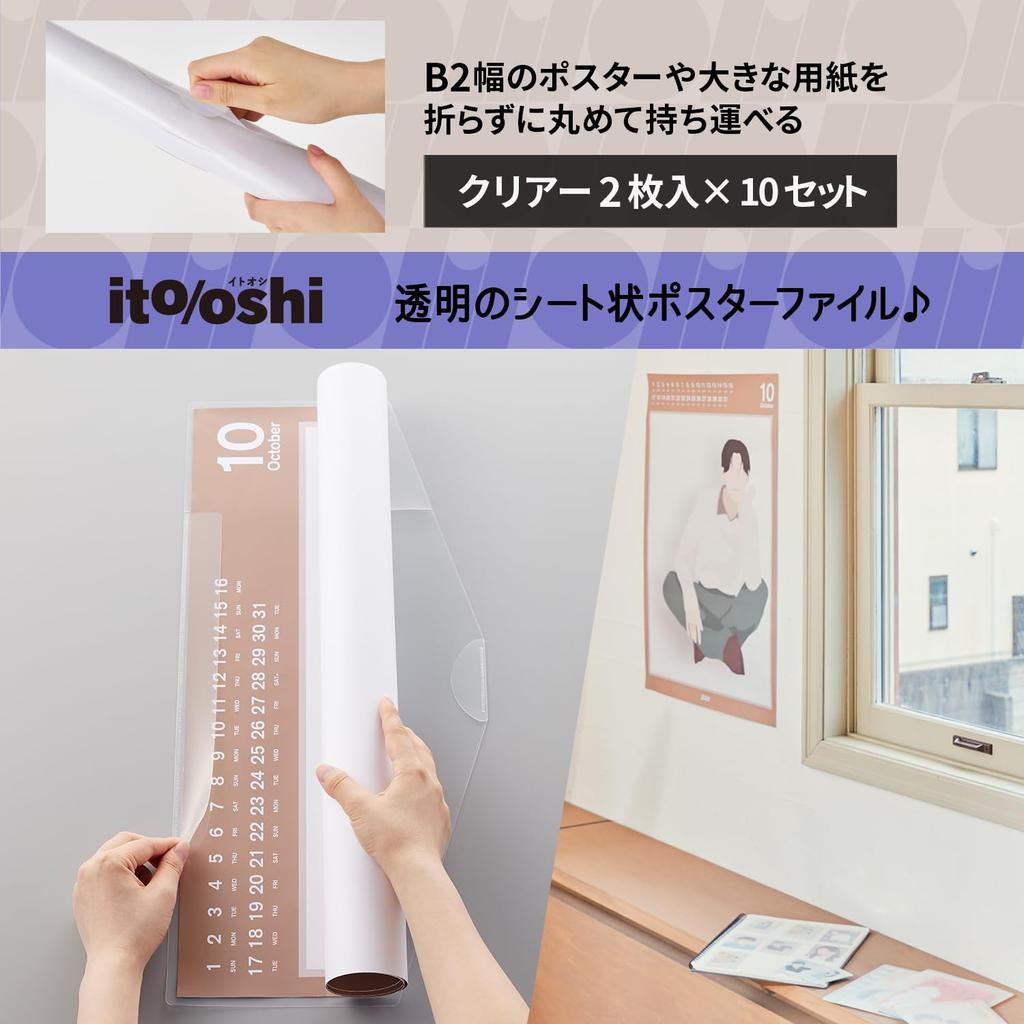 Plus Itooshi Oshikatsu Poster Case B2 Poster No Clear Poster 20 File, Width, Slogan, Folding, Portable, File, Sheets, FL-352CF 91-590x10