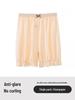 Women's Anti-Exposure Summer Ice Silk Lantern Shorts 2026