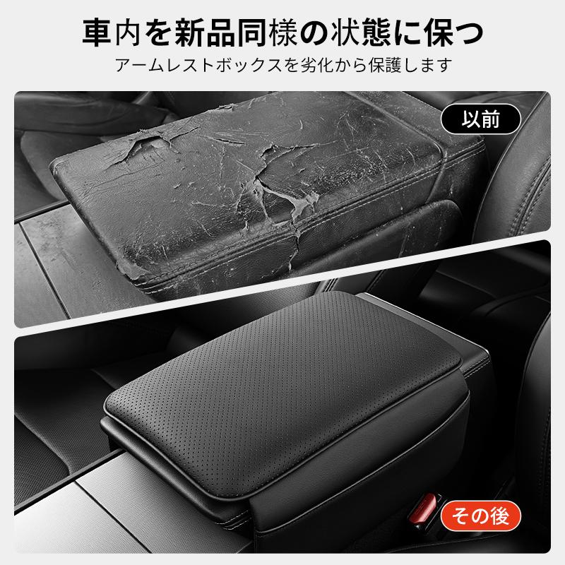 YZ For Tesla Model 3 Highland Model Y Juniper 2024-2026 Dedicated Center Console Armrest Protection Cover Soft Leather Elbow Pad Anti-scratch