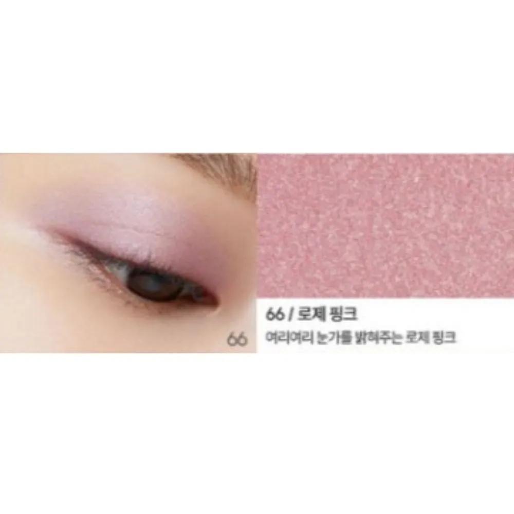 Kate Glossy Eyeshadow Single Swatch Pearl 066 Rosé Pink
