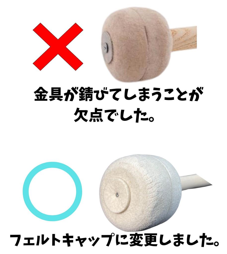 Cobalt Planet Bass Drum Mallets, Set of 2, Felt Drumstick Mallets for Brass Band, Marching Gongs, Timpani, and Bass Drums (White, Set of 2)