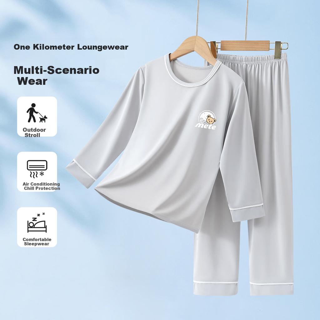 Yiershuang [Ice Silk Cooling] Boys' Long Sleeve Pajama Set Spring Summer Homewear for Older Children and Teens Air Conditioning Clothes