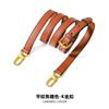 New Plain‑Textured Leather Wide Bag Strap Adjustable Replacement Shoulder Crossbody Belt Detachable Single Purchase Handbag Accessory