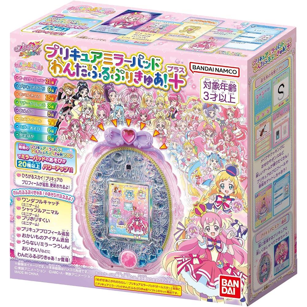 Bandai Wonderful Pretty Cure Mirror Pad Plus Kids Toy with Colorful Design and Interactive Features