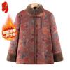 Elderly Women's Winter Chinese Style Padded Jacket