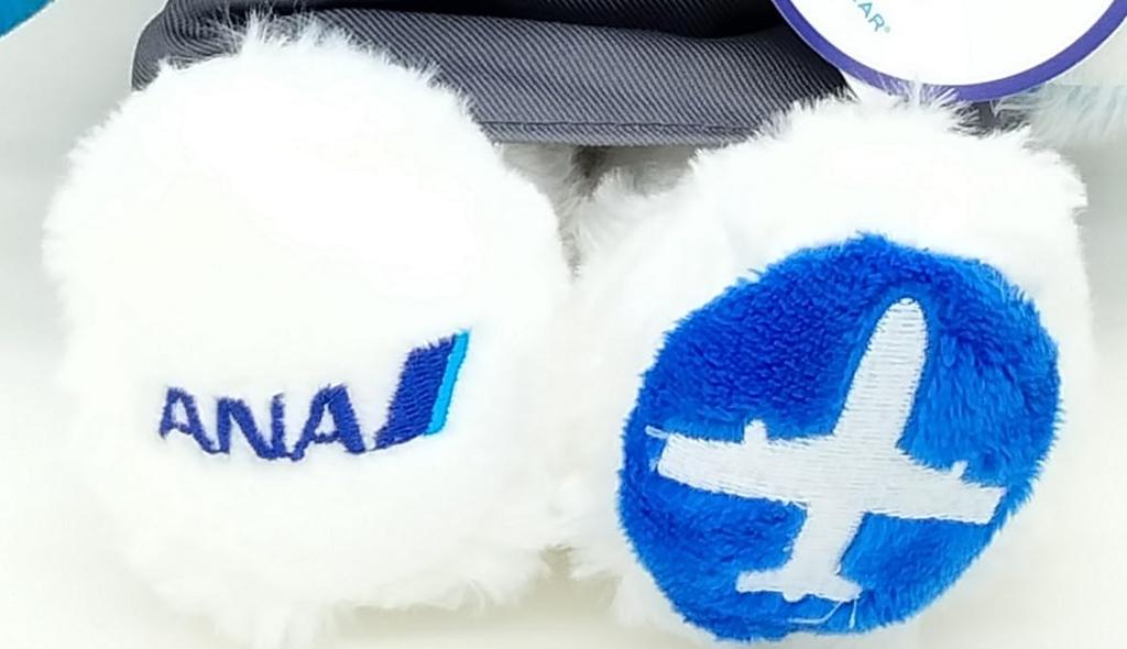 Local Bear ANA CA Plush Toy S Makoto Fujiji [Airport Limited]