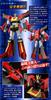 SMP MODELING Brave Express Might Gaine Hiryu [SHOKUGAN PROJECT]