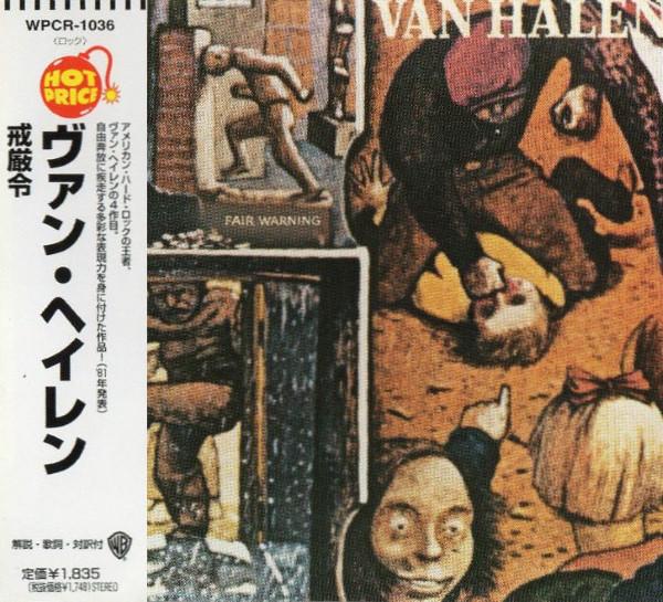 

CD VAN HALEN Fair Warning WPCR1036 Warner Bros. Re 1997 Japan Rock Used