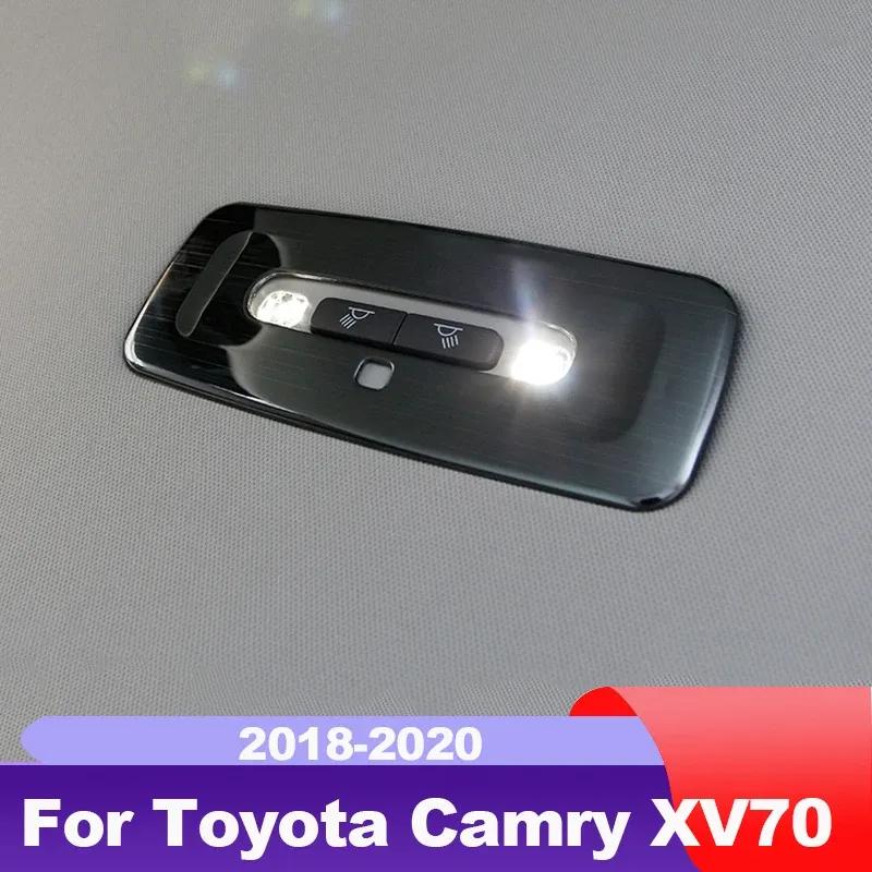 Car Rear Roof Reading Light Frame Trim Cover for Toyota Camry 2018      70 V70 Xv70 Trd Accessories Auto