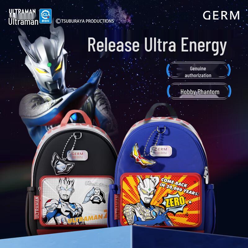 GERM Ultraman Hero Phantom Backpack 1