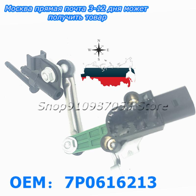 

7P0616213 7P0616214 Car Front Left/Right Height Level Sensor For VW Touareg V6 V8 2011-2018 FL FR Front Left (FL)