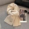 Jumaomao Chic Solid Knit Winter Scarf