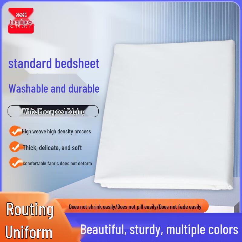 

Однотонная постельная простыня CNMF