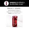SHISEIDO Ultimune Essential Kit | 30mL Serum + 70mL Toner + 30g Cream | E-commerce Exclusive Skincare Kit | Trial & Travel Use | Anti-Aging Serum, Fir
