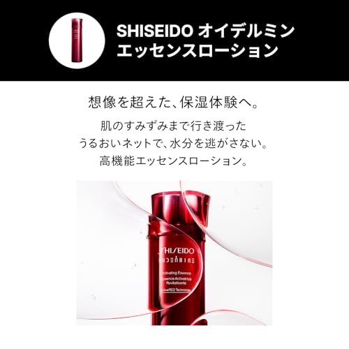 SHISEIDO Ultimune Essential Kit | 30mL Serum + 70mL Toner + 30g Cream | E-commerce Exclusive Skincare Kit | Trial & Travel Use | Anti-Aging Serum, Fir