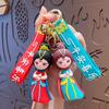 Guochao Feitian Dancing Girl Keychain Pendant Cute Car Key Chain School Bag Small Pendant Creative Small Gifts