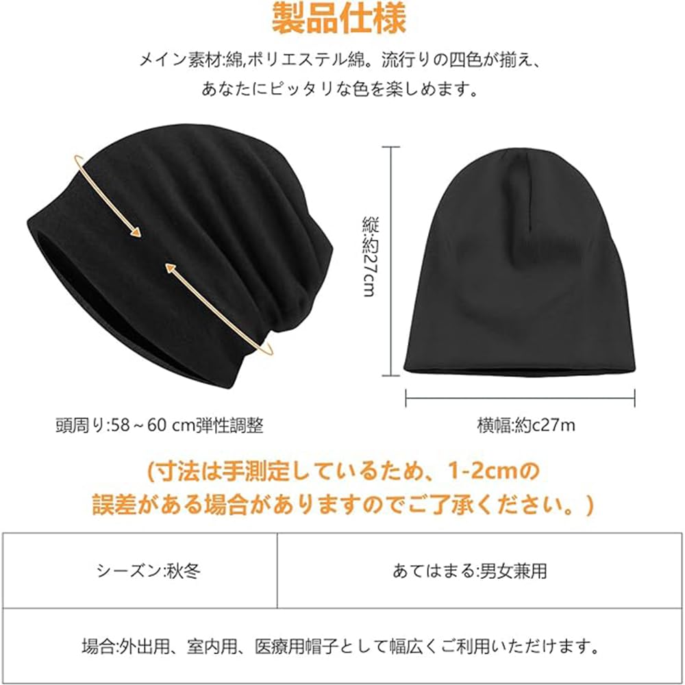 Knit Hat for Fall and Warmth Warmth and Cold and Alternative to Cold Solid Sports Knit Cold Weather Knit Hat for Sports [hyproud] Men's Winter,