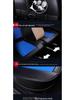 Chery Tiggo & Arrizo Full Surround Car Seat Cushion Cover