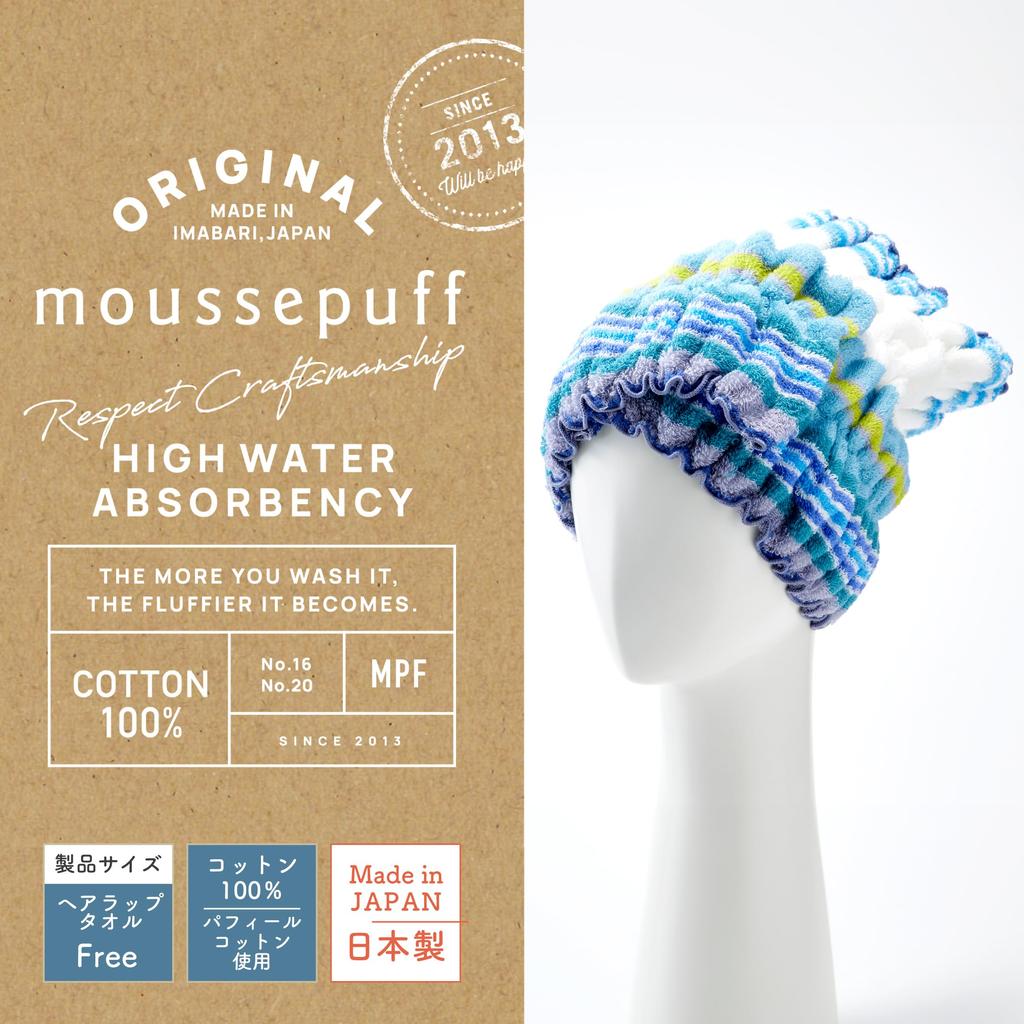 Nishikawa Imabari Hair Wrap Towel Hair Drying 30 X 53 Mousse Unique Puffy Cotton for Excellent Soft and Made In TT95363014 / Towel, Approx. Cm, 100%