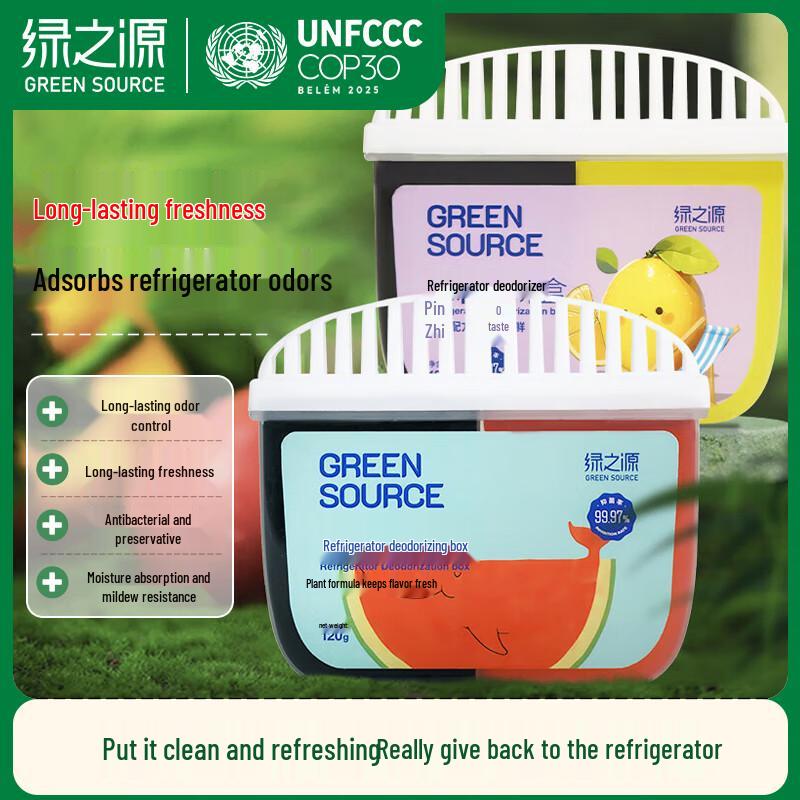 Green Source Activated Carbon Refrigerator Deodorizer 2x120g