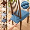 Anti-Slip Buckle Dining Chair Cover Stretch Jacquard Seat Cover Chair Seat Cover  Chair Protection