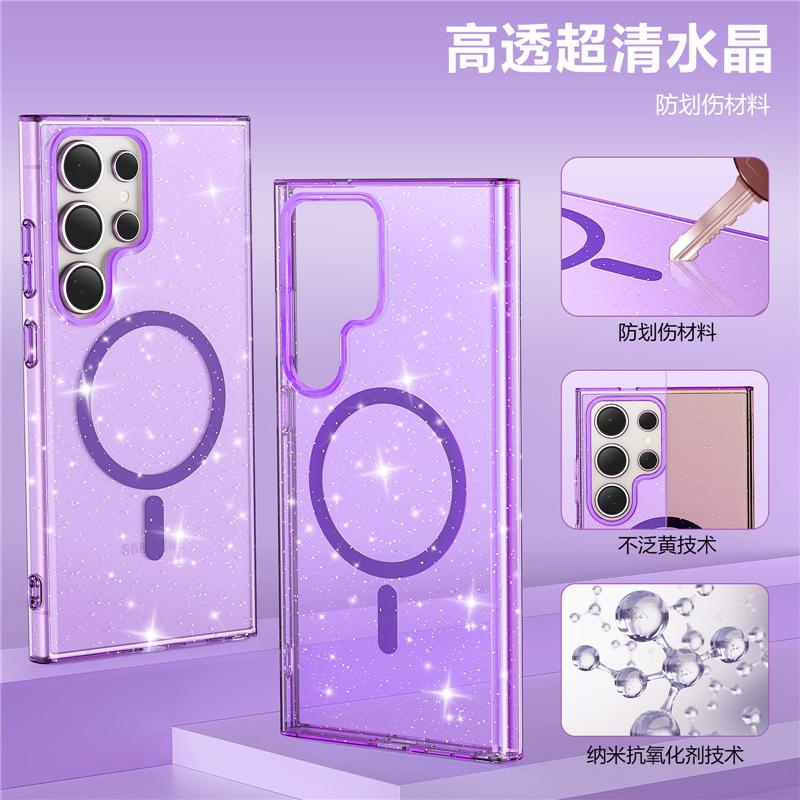 Suitable for Anti-yellowing Samsung S26 Mobile Phone Case, Magnetic Case, Transparent Glitter S24 Terminator S23u Mobile Phone Case.