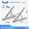 Foldable Aluminum Laptop & Tablet Stand with Adjustable Height & Cooling Feature