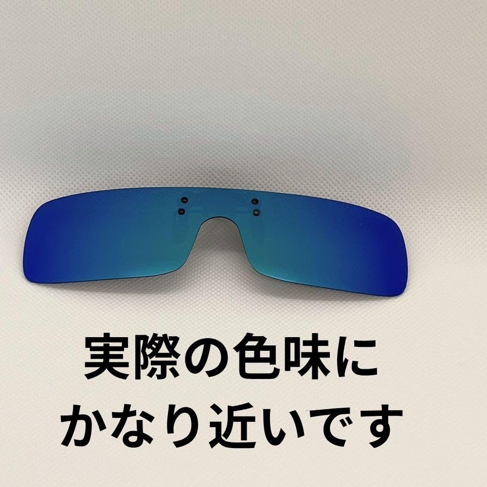 Stomo Polarized Night Ultra UV400 Perfect for Driving and with Storage Bag D. Sunglasses, Clip-on, Flip-Up, Frameless, Vision, Lightweight, 6g,