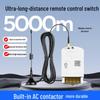 FDD High Power Long-Range Wireless Remote Control Switch