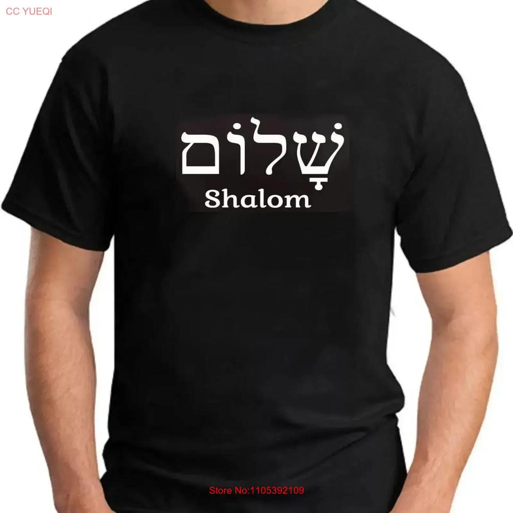Shalom Funny Friday Night Dinner Slogan Kids T Shirt Vintage Washed Comfortable Casual Fashion Homme Breathable Stretched