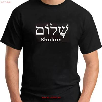 Shalom Funny Friday Night Dinner Slogan Kids T Shirt Vintage Washed Comfortable Casual Fashion Homme Breathable Stretched