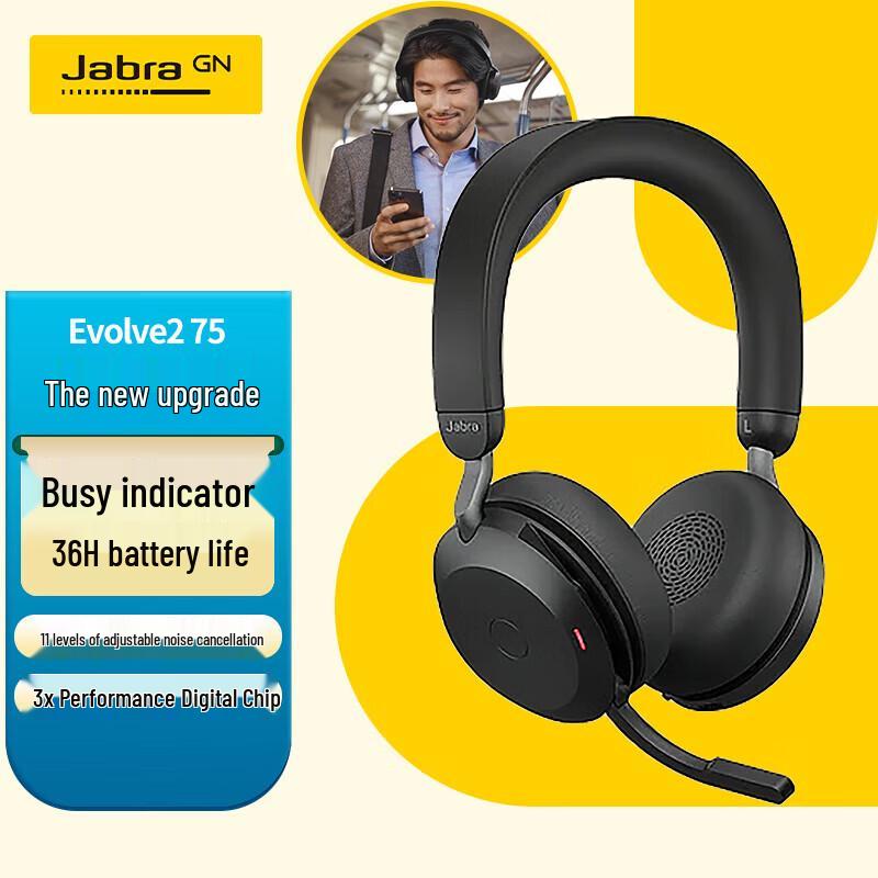 

Jabra Evolve2 75 MS USB Wireless Headset (CN version)