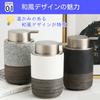 Merrytime Hand Soap Dispenser with Refillable Bottle, Ceramic, Japanese Style, Stylish, Cute, Nordic, Gray, Perfect for Kitchen, Bathroom, or
