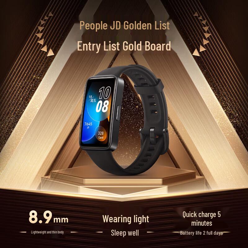 Huawei Band 8 Smart Band Standard Edition (CN version)