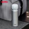 Thermos 550ml Stainless Steel Vacuum Insulated Bottle